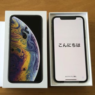 アイフォーン(iPhone)の【naoka様専用】XS MAX 256GB 新品同様 シルバー docomo(スマートフォン本体)