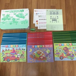 ぷーさん様専用☆美品☆七田式プリントC☆未記入(知育玩具)