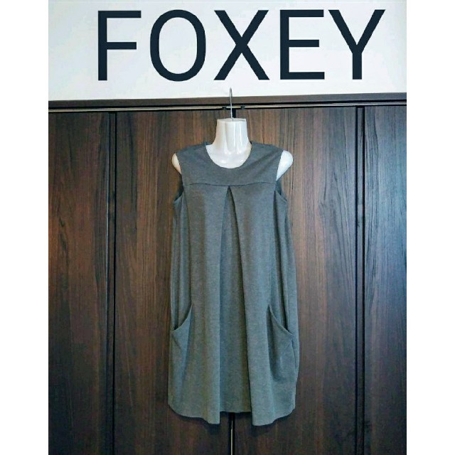 FOXEY NEWYORK フォクシー★サンジェルマン　ジャージーワンピース