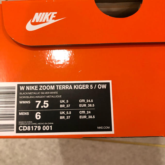 Nike off-white 24.5cm 3