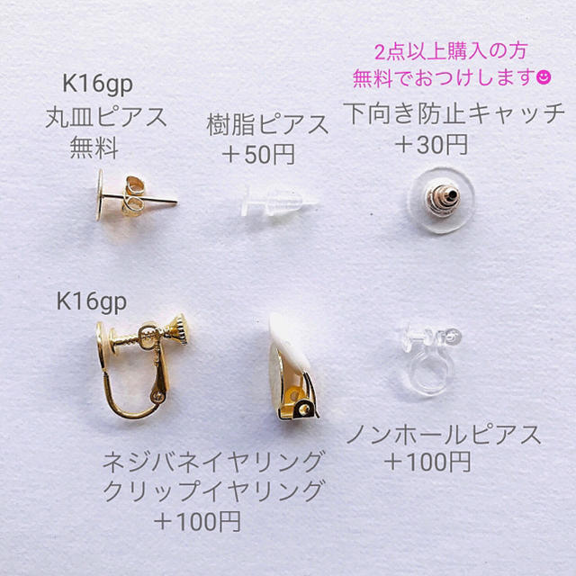 no.401 ブラウンべっ甲マーブル×ゴールド×変形ひし形 ピアス イヤリング ハンドメイドのアクセサリー(ピアス)の商品写真