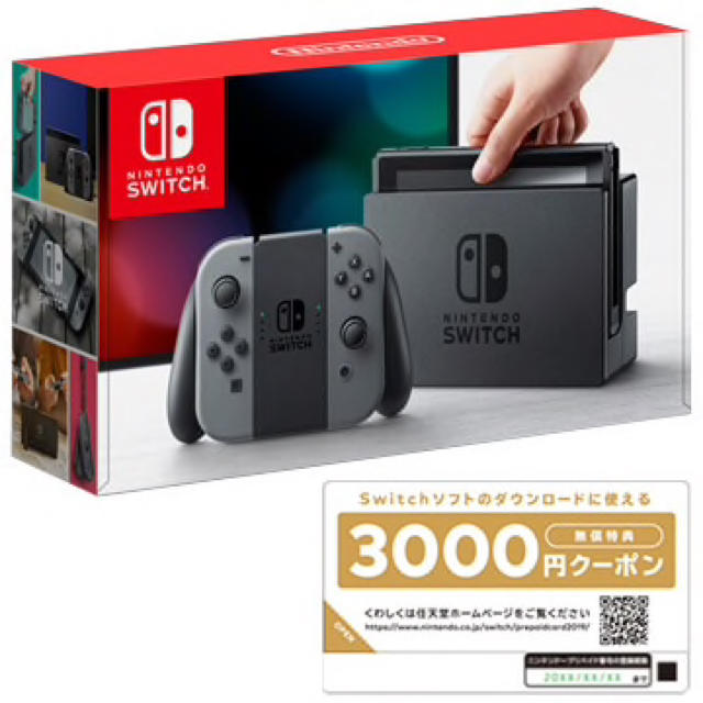 Nintendo Switch -  5台セット 3000円クーポン付き ◎ 任天堂 ニンテンドー スイッチ グレー