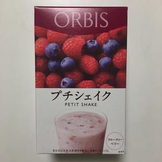 オルビス(ORBIS)のプチシェイク フルーティーベリー 100g×7食分(ダイエット食品)