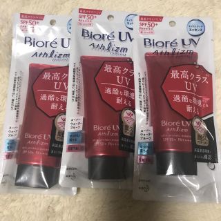 ビオレ(Biore)のアスリズム 日焼け止め 三本(日焼け止め/サンオイル)