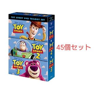 新品 トイ・ストーリー DVD・トリロジー 45個セット(キッズ/ファミリー)