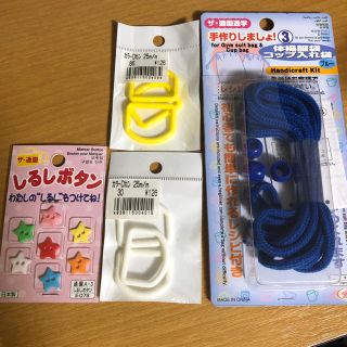 通園通学 体操服袋 コップ入れ袋 作りに 新品の未使用(体操着入れ)