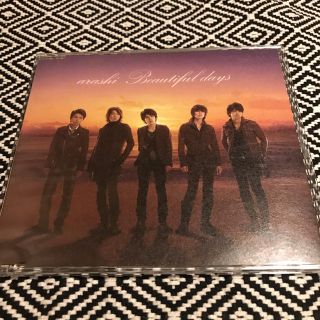 アラシ(嵐)の嵐 CD beautiful days(アイドルグッズ)