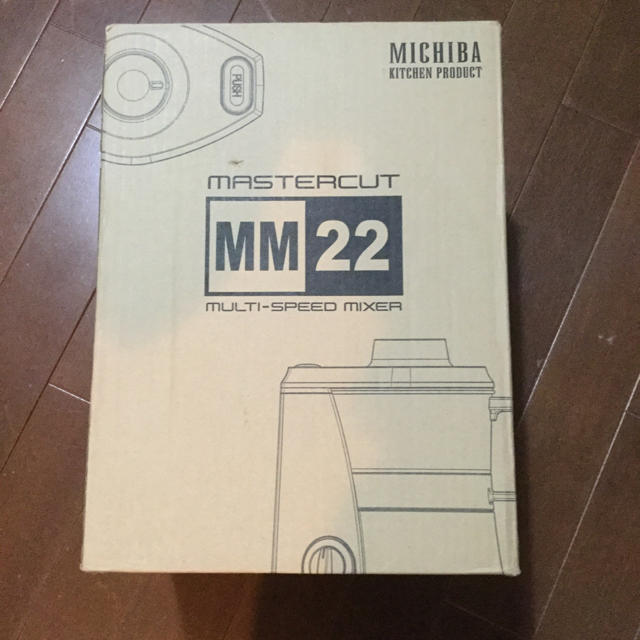 最前線の 山本電気 MB-MM22B [マルチスピードミキサー マスターカット ブラック フードプロセッサー