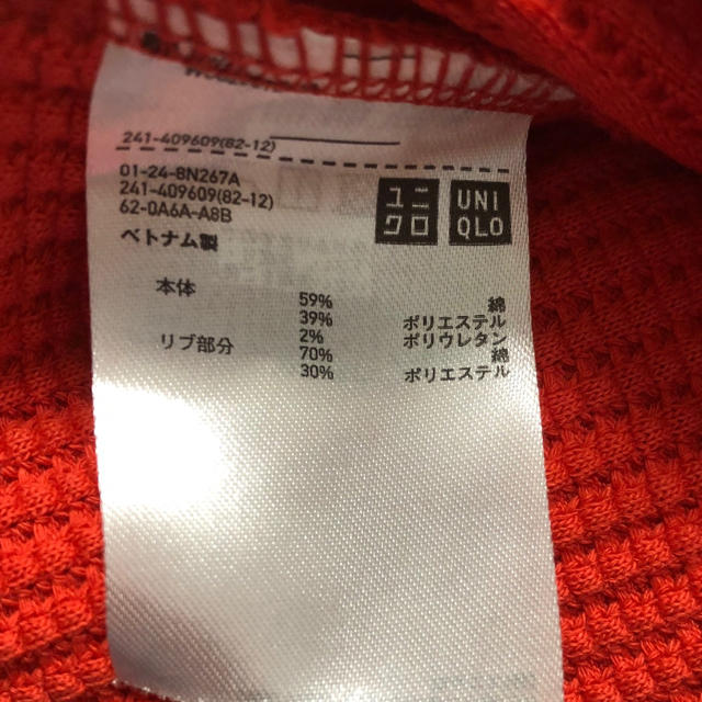 UNIQLO(ユニクロ)の値下げ！　UNIQLO✳︎ワッフルTシャツ✳︎ レディースのトップス(Tシャツ(半袖/袖なし))の商品写真