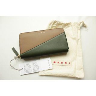 マルニ(Marni)の【MARNI】マルニ  ジップロングウォレット 茶×緑バイカラー 新品未使用 (財布)