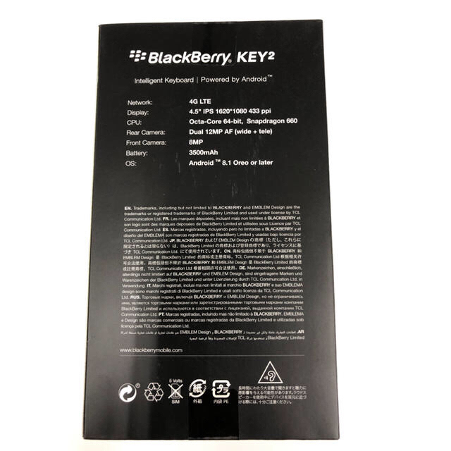 【新品未開封】Blackberry KEY2 SIMFREE スマホ/家電/カメラのスマートフォン/携帯電話(スマートフォン本体)の商品写真