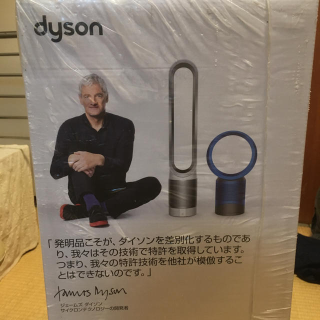 新発売の 新品 ダイソン Dyson HP03WS 空気清浄機能付ファンヒーター