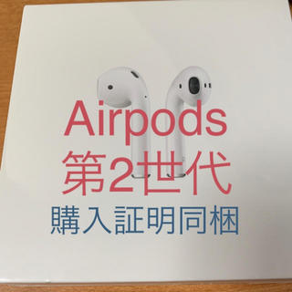 アップル(Apple)のAirPods with Charging Case MV7N2J/A(ヘッドフォン/イヤフォン)