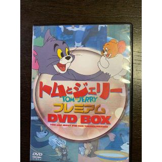 トムとジェリー　プレミアム　DVD BOX(アニメ)