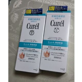 キュレル(Curel)のキュレル ジェルメイク落とし×２個(クレンジング/メイク落とし)