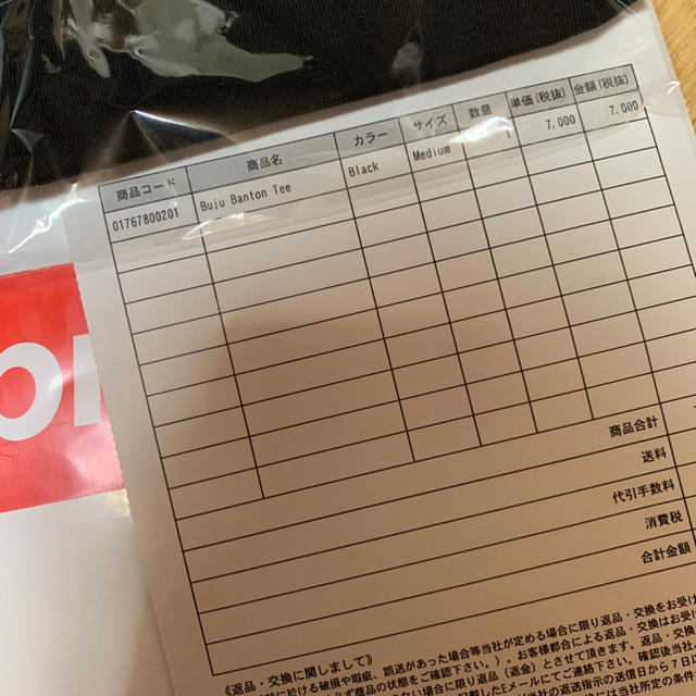 supremeオンライン購入 buju  フォトT tee mサイズ box