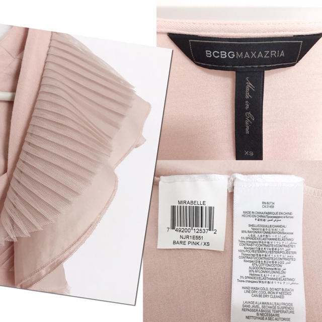 BCBGMAXAZRIA(ビーシービージーマックスアズリア)のmaki様専用 レディースのトップス(カットソー(半袖/袖なし))の商品写真