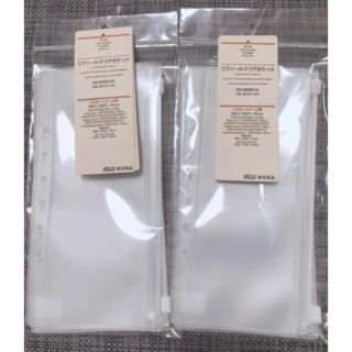 ムジルシリョウヒン(MUJI (無印良品))の無印 パスポートケース リフィール(日用品/生活雑貨)