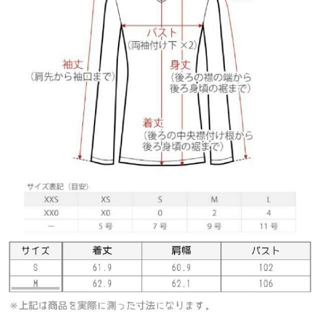 PLST(プラステ)のクリプラ様専用 レディースのトップス(シャツ/ブラウス(半袖/袖なし))の商品写真