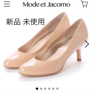 モードエジャコモ(Mode et Jacomo)の専用です！新品★モードエジャコモ★ 定価17,500円 パンプス ヒール(ハイヒール/パンプス)