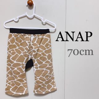 アナップキッズ(ANAP Kids)の【ANAP】ヒョウ柄ズボン(パンツ)