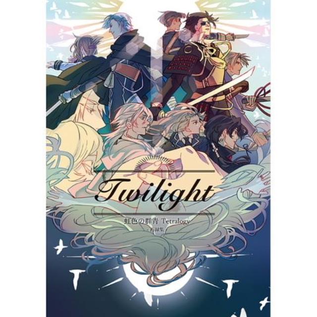 刀剣乱舞同人誌 Twilight 冠城ちゆ 燭さに 再録 燭台切 女審神者の通販 By Arinasuta S Shop ラクマ 刀剣乱舞同人誌 Twilight 冠城ちゆ 燭さに 再録 燭台切 女審神者の通販 By Arinasuta S Shop ラクマ