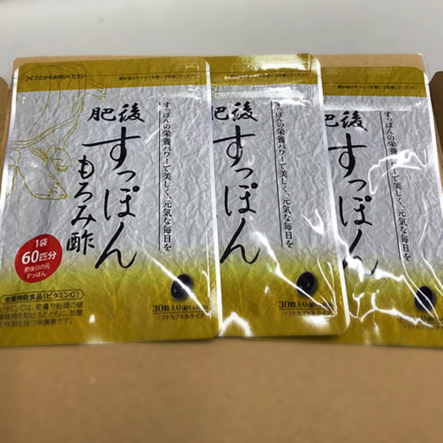 肥後 すっぽんもろみ酢 30粒 × 3袋