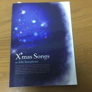 アルティメットコレクションvol.2 &楽譜 xmas songs(ポピュラー)