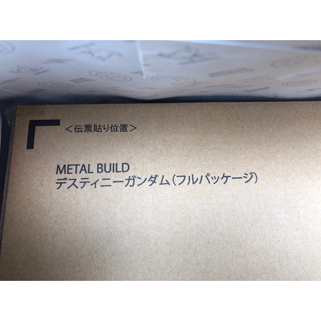 プラモデルMETAL BUILD デスティニーガンダム（フルパッケージ）未開封 7/6購入