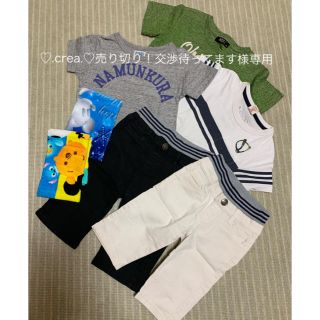 Tシャツ3点☆ハーフパンツ2点☆ハンドタオル2点☆7点セット(Tシャツ/カットソー)