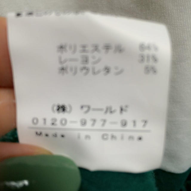 OZOC(オゾック)のOZOC☆ボーダートップス レディースのトップス(Tシャツ(半袖/袖なし))の商品写真
