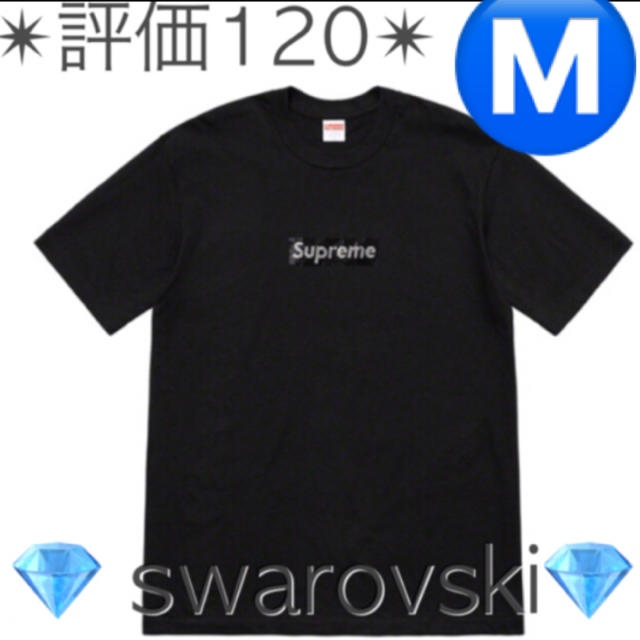 supreme Swarovski Box Logo Tee