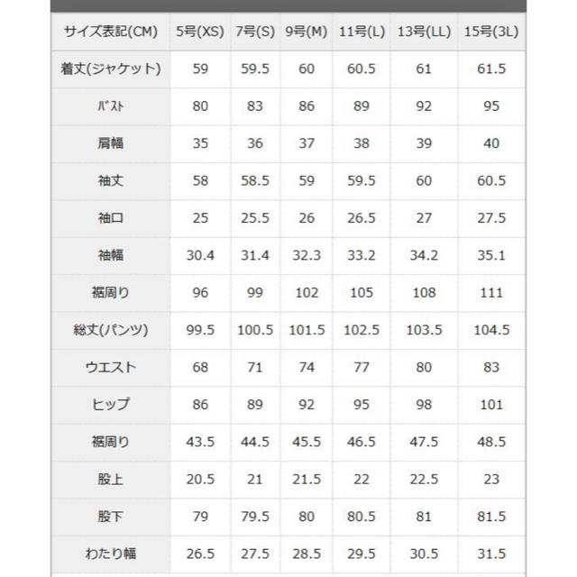 夢展望(ユメテンボウ)のお値下げ！スーツ ストライプ柄 パンツスーツ2点セット 裏地配色 黒×ピンク レディースのフォーマル/ドレス(スーツ)の商品写真