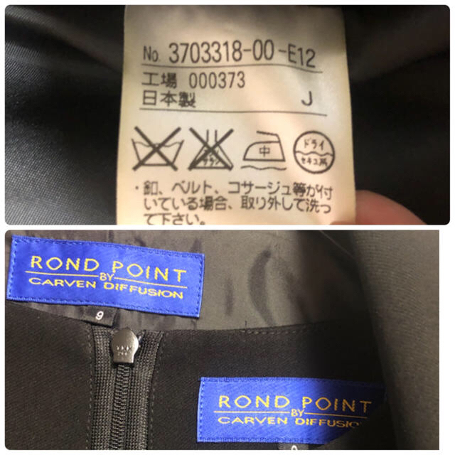 東京ソワール ブラックフォーマル 9号 喪服 日本製 ROND POINT 3