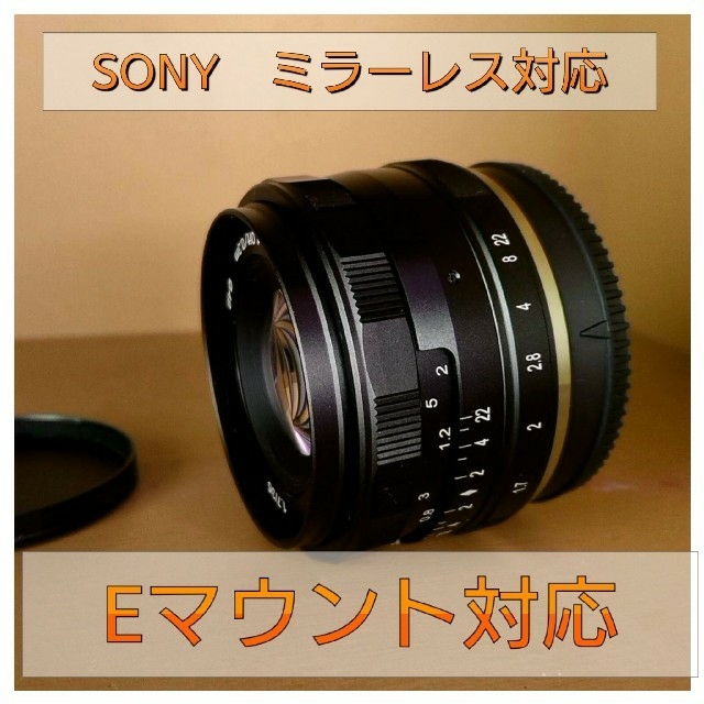 35mm 単焦点レンズ！SONYミラーレスカメラ対応！NEXやα6000番に対応