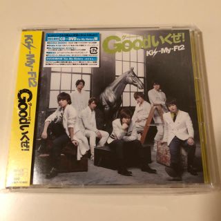 キスマイフットツー(Kis-My-Ft2)のKis-My-Ft2/Good(グーッと)いくぜ!(アイドルグッズ)