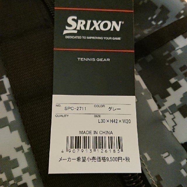 Srixon(スリクソン)のスリクソンテニスバッグ スポーツ/アウトドアのテニス(バッグ)の商品写真