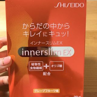 シセイドウ(SHISEIDO (資生堂))のインナースリムEX(ダイエット食品)