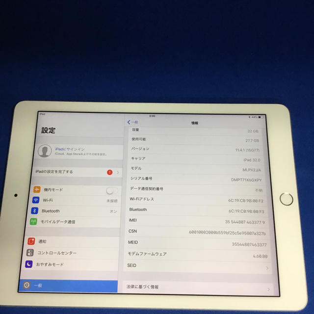 iPad WiFiセルラー シルバー の通販 by ringo's shop｜アイパッドならラクマ - iPadPro 9.7インチ AU 32G 最大5％セット割