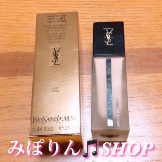 イヴサンローランボーテ(Yves Saint Laurent Beaute)のアンクルドポーオールアワーズ(化粧下地)