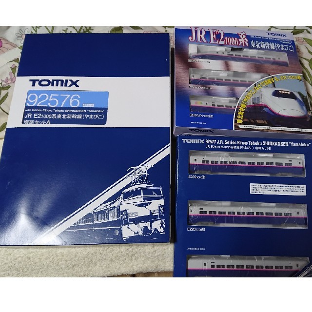 TOMIX E2系1000番台(やまびこ) 10両フル編成 【爆買い!】 38.0%割引