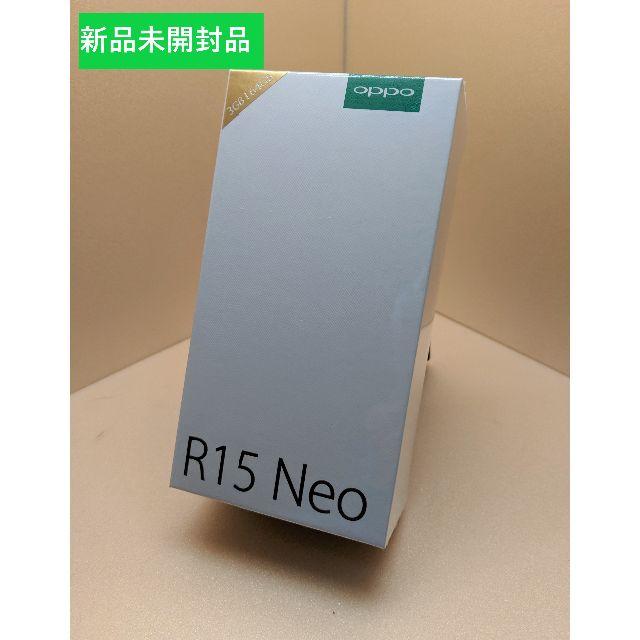 【新品未開封品】OPPO　R15 Neo　SIMフリースマートフォン