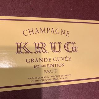 クリュッグ(Krug)のクリュッグ6本セット(シャンパン/スパークリングワイン)