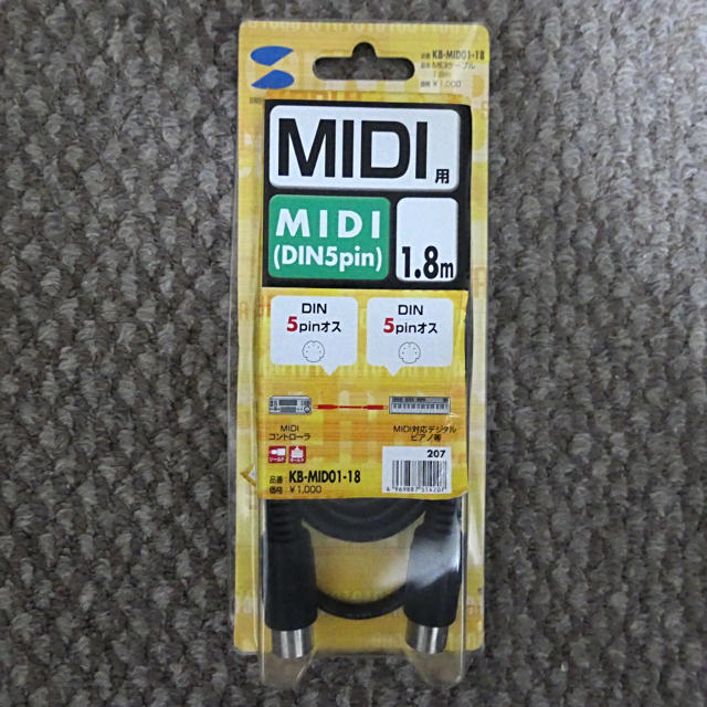 MIDI ケーブル 1.8m 楽器のDTM/DAW(その他)の商品写真