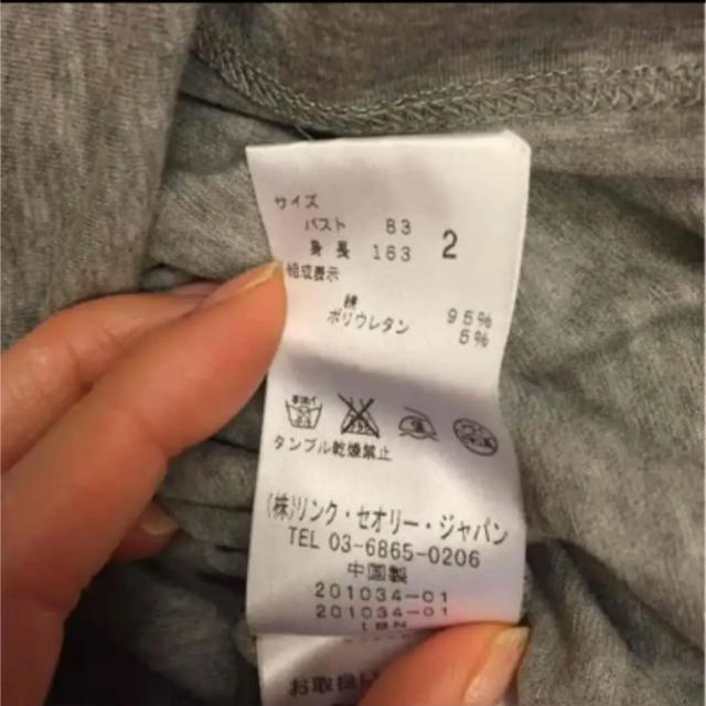 theory(セオリー)のティファニー ティーシャツ レディースのトップス(Tシャツ(半袖/袖なし))の商品写真