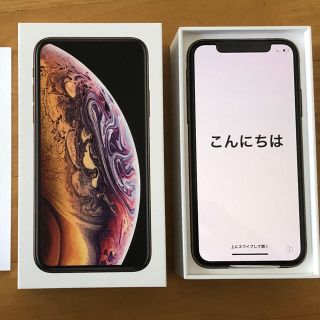 アイフォーン(iPhone)のXS MAX 512GB 10/17シムフリー可能 ゴールド 新品 ドコモ(スマートフォン本体)