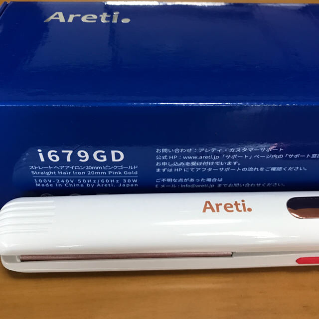 Areti.アレティ マイナスイオン ストレートカールi679GD