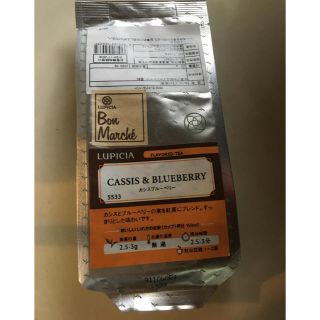 ルピシア(LUPICIA)のカシスブルーベリー  50g   ルピシア紅茶(茶)