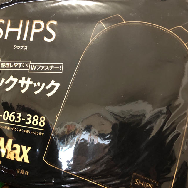 SHIPS(シップス)の♡新品♡SHIPS♡付録♡ メンズのバッグ(その他)の商品写真