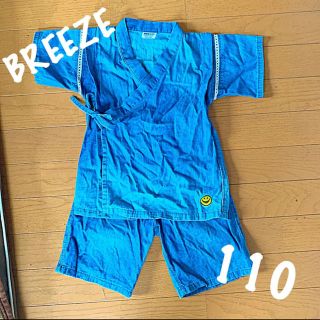 ブリーズ(BREEZE)のBREEZE デニム 甚平 110(甚平/浴衣)